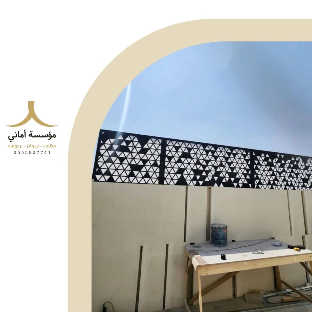 تركيب سواتر مودرن بأفضل الاسعار