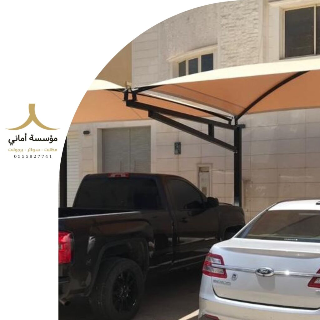 تركيب مظلة سيارة بالرياض