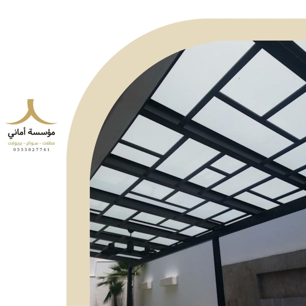 تركيب مظلة لكسان