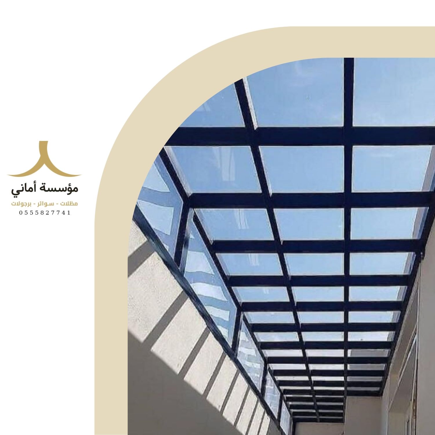 مظلات لكسان