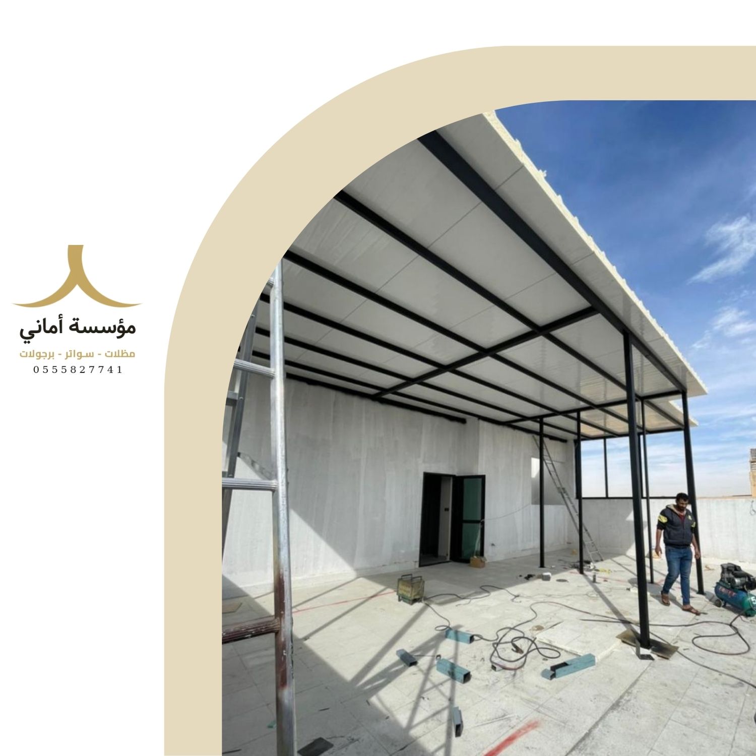 الساندوتش بانل